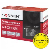 SONNEN Картридж лазерный (SH-CE255X) для HP LaserJet P3015d/P3015dn/P3015x ресурс 12500 стр., 362915 - Интернет-магазин бытовой техники, вентиляции, гигиенического оборудования Энерготехника, Екатеринбург