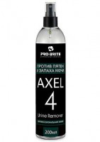 PRO BRITE AXEL-4. Urine Remover Средство против пятен и запаха мочи 0.2л - Интернет-магазин бытовой техники, вентиляции, гигиенического оборудования Энерготехника, Екатеринбург