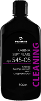 PRO BRITE KARINA PEARL Perfume (твердая канистра) 0.5л - Интернет-магазин бытовой техники, вентиляции, гигиенического оборудования Энерготехника, Екатеринбург