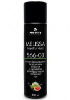 PRO BRITE MELISSA. Grapefruit Hyson 0.3л(аэро) - Интернет-магазин бытовой техники, вентиляции, гигиенического оборудования Энерготехника, Екатеринбург