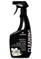 PRO BRITE MELISSA. Jasmine 0.5л - Интернет-магазин бытовой техники, вентиляции, гигиенического оборудования Энерготехника, Екатеринбург