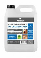 PRO BRITE MEDERA Anti-Slip Средство для обработки поверхности против скольжения 5л - Интернет-магазин бытовой техники, вентиляции, гигиенического оборудования Энерготехника, Екатеринбург