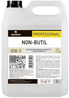 PRO BRITE NON-BUTIL Жидкое моющее средство для цветных металлов 5л - Интернет-магазин бытовой техники, вентиляции, гигиенического оборудования Энерготехника, Екатеринбург