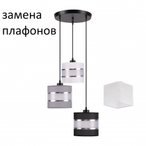 Подвесной светильник 10120/3BK WT ЭкономСвет - Интернет-магазин бытовой техники, вентиляции, гигиенического оборудования Энерготехника, Екатеринбург