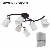 Потолочный светильник  ЭкономСвет 046N/6CR+BR WT - Интернет-магазин бытовой техники, вентиляции, гигиенического оборудования Энерготехника, Екатеринбург