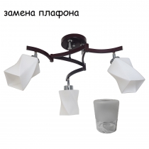 Потолочный светильник  ЭкономСвет 048N/3CR+BR WT - Интернет-магазин бытовой техники, вентиляции, гигиенического оборудования Энерготехника, Екатеринбург