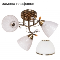 Потолочный светильник ЭкономСвет 1545YX/3AB WT - Интернет-магазин бытовой техники, вентиляции, гигиенического оборудования Энерготехника, Екатеринбург
