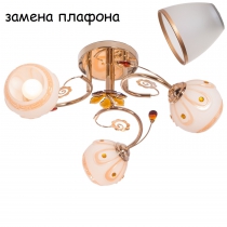 Потолочный светильник  ЭкономСвет 10820/3FGD WT - Интернет-магазин бытовой техники, вентиляции, гигиенического оборудования Энерготехника, Екатеринбург
