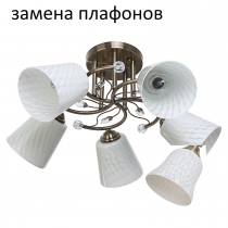 Потолочный светильник ЭкономСвет 2683LM/5AB WT - Интернет-магазин бытовой техники, вентиляции, гигиенического оборудования Энерготехника, Екатеринбург