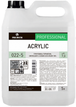 PRO BRITE ACRYLIC Грунтовка-герметик. Эмульсия с сухим остатком 18% 5л - Интернет-магазин бытовой техники, вентиляции, гигиенического оборудования Энерготехника, Екатеринбург