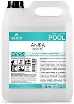 PRO BRITE ANIKA Alfa-60 5л - Интернет-магазин бытовой техники, вентиляции, гигиенического оборудования Энерготехника, Екатеринбург