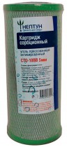 Картридж из прессованного угля Нептун CTO-10BB 5 мкм - Интернет-магазин бытовой техники, вентиляции, гигиенического оборудования Энерготехника, Екатеринбург