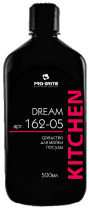 PRO BRITE DREAM Гель для мойки посуды 0.5л - Интернет-магазин бытовой техники, вентиляции, гигиенического оборудования Энерготехника, Екатеринбург