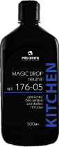 PRO BRITE MAGIC DROP Neutral Гель без запаха для мойки посуды 0.5л - Интернет-магазин бытовой техники, вентиляции, гигиенического оборудования Энерготехника, Екатеринбург