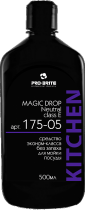 PRO BRITE MAGIC DROP class E. Neutral Гель эконом-класса без запаха для мойки посуды 0.5л - Интернет-магазин бытовой техники, вентиляции, гигиенического оборудования Энерготехника, Екатеринбург