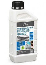 PRO BRITE MEDERA 300 Concentrate 1л - Интернет-магазин бытовой техники, вентиляции, гигиенического оборудования Энерготехника, Екатеринбург