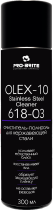 PRO BRITE OLEX-10. Stainless Steel Cleaner Пена-полироль для стальных поверхностей 0.3л - Интернет-магазин бытовой техники, вентиляции, гигиенического оборудования Энерготехника, Екатеринбург