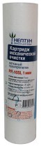 Картридж из нетканного полипропилена Нептун PP-10SL 1 мкм - Интернет-магазин бытовой техники, вентиляции, гигиенического оборудования Энерготехника, Екатеринбург