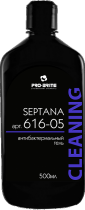 PRO BRITE SEPTANA Антибактериальный гель (санитайзер) 0.5л - Интернет-магазин бытовой техники, вентиляции, гигиенического оборудования Энерготехника, Екатеринбург