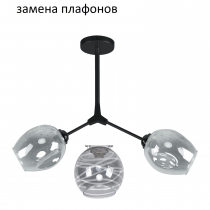 Потолочный светильник 10038/2BK GR ЭкономСвет - Интернет-магазин бытовой техники, вентиляции, гигиенического оборудования Энерготехника, Екатеринбург