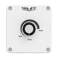 SHUFT Регулятор скорости STY-2,5 - Интернет-магазин бытовой техники, вентиляции, гигиенического оборудования Энерготехника, Екатеринбург