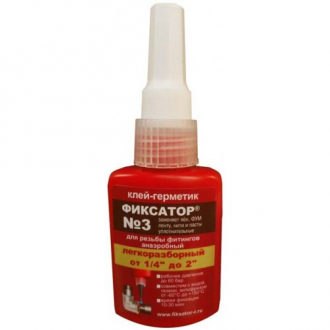 Клей-герметик Фиксатор №3 анаэробный 40 мл - Интернет-магазин бытовой техники, вентиляции, гигиенического оборудования Энерготехника, Екатеринбург