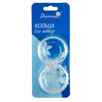 Delphinium.Набор колец для штор (прозрачные круглые) 104163 - Интернет-магазин бытовой техники, вентиляции, гигиенического оборудования Энерготехника, Екатеринбург