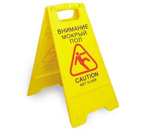 Знак "Внимание! Мокрый пол" BAIYUN CLEANING AF03042, пластик - Интернет-магазин бытовой техники, вентиляции, гигиенического оборудования Энерготехника, Екатеринбург