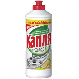 VOX КАПЛЯ Средство для мытья посуды 1л активный кислород"Лимон" - Интернет-магазин бытовой техники, вентиляции, гигиенического оборудования Энерготехника, Екатеринбург