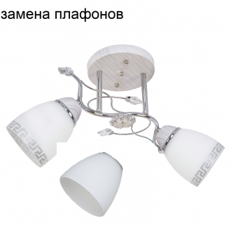 ЭкономСвет.Светильник эконом 636N/2CR WT - Интернет-магазин бытовой техники, вентиляции, гигиенического оборудования Энерготехника, Екатеринбург