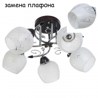 ЭкономСвет.Светильник эконом 820EM/5CR WT+CR - Интернет-магазин бытовой техники, вентиляции, гигиенического оборудования Энерготехника, Екатеринбург