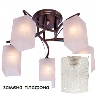 Потолочный светильник  ЭкономСвет 53723N/5WENGE WT - Интернет-магазин бытовой техники, вентиляции, гигиенического оборудования Энерготехника, Екатеринбург