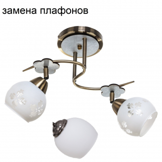 Потолочный светильник  ЭкономСвет 1781/2AB WT - Интернет-магазин бытовой техники, вентиляции, гигиенического оборудования Энерготехника, Екатеринбург