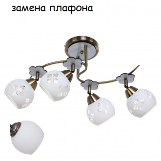 Потолочный светильник  ЭкономСвет 1781/4AB WT - Интернет-магазин бытовой техники, вентиляции, гигиенического оборудования Энерготехника, Екатеринбург