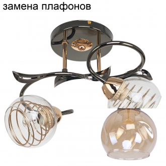 Потолочный светильник  ЭкономСвет 70346/2BK+GD AMB - Интернет-магазин бытовой техники, вентиляции, гигиенического оборудования Энерготехника, Екатеринбург