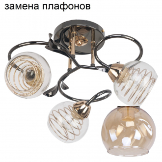Потолочный светильник  ЭкономСвет 70346/3BK+GD AMB - Интернет-магазин бытовой техники, вентиляции, гигиенического оборудования Энерготехника, Екатеринбург