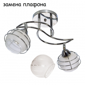 Потолочный светильник  ЭкономСвет 7077N/2SV WT - Интернет-магазин бытовой техники, вентиляции, гигиенического оборудования Энерготехника, Екатеринбург