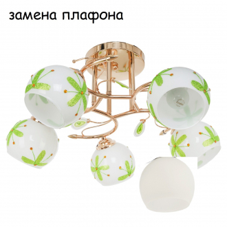 ЭкономСвет Потолочный светильник 1395/5FGD WT - Интернет-магазин бытовой техники, вентиляции, гигиенического оборудования Энерготехника, Екатеринбург