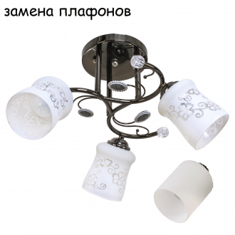 Потолочный светильник ЭкономСвет 1409/3BK WT - Интернет-магазин бытовой техники, вентиляции, гигиенического оборудования Энерготехника, Екатеринбург