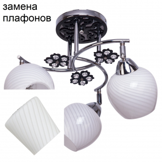 ЭкономСвет.Светильник эконом 1463YX/3CR+BK WT - Интернет-магазин бытовой техники, вентиляции, гигиенического оборудования Энерготехника, Екатеринбург