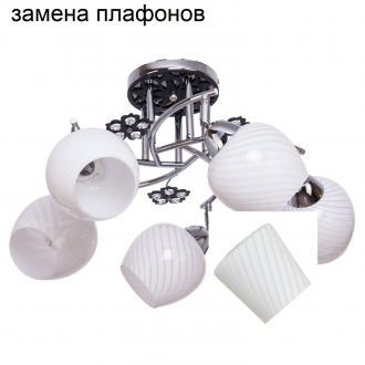 Потолочный светильник ЭкономСвет 1463YX/5CR+BK WT - Интернет-магазин бытовой техники, вентиляции, гигиенического оборудования Энерготехника, Екатеринбург