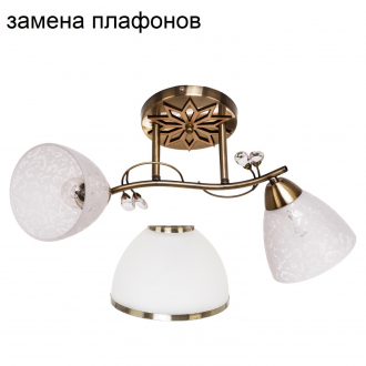 Потолочный светильник ЭкономСвет 1545YX/2AB WT - Интернет-магазин бытовой техники, вентиляции, гигиенического оборудования Энерготехника, Екатеринбург