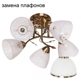 Потолочный светильник ЭкономСвет 1545YX/5AB WT - Интернет-магазин бытовой техники, вентиляции, гигиенического оборудования Энерготехника, Екатеринбург