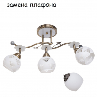 Потолочный светильник  ЭкономСвет 1812/3AB WT - Интернет-магазин бытовой техники, вентиляции, гигиенического оборудования Энерготехника, Екатеринбург