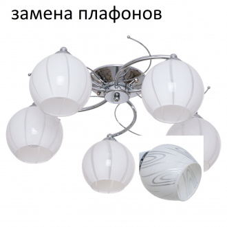 ЭкономСвет.Светильник эконом 005D/3CR WT+CR - Интернет-магазин бытовой техники, вентиляции, гигиенического оборудования Энерготехника, Екатеринбург