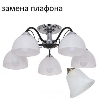 ЭкономСвет Потолочный светильник 018N/5CR+BK WT - Интернет-магазин бытовой техники, вентиляции, гигиенического оборудования Энерготехника, Екатеринбург