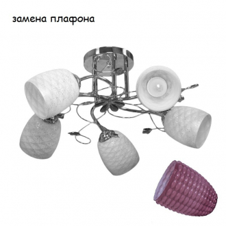 ЭкономСвет Потолочный светильник 014YX/5CR PP - Интернет-магазин бытовой техники, вентиляции, гигиенического оборудования Энерготехника, Екатеринбург