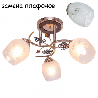 Потолочный светильник 1425XX/3FGD WT ЭкономСвет - Интернет-магазин бытовой техники, вентиляции, гигиенического оборудования Энерготехника, Екатеринбург