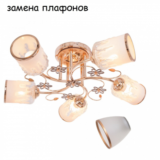 Потолочный светильник ЭкономСвет 1425XX/2FGD WT - Интернет-магазин бытовой техники, вентиляции, гигиенического оборудования Энерготехника, Екатеринбург