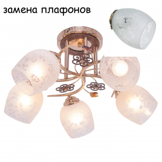 Потолочный светильник ЭкономСвет 1425XX/5FGD WT - Интернет-магазин бытовой техники, вентиляции, гигиенического оборудования Энерготехника, Екатеринбург